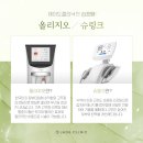 제이드의원 이미지