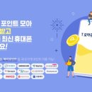 폰모아 이미지