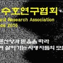 한국교회 개혁을 위한 76개조 선언문 이미지
