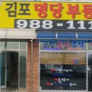 분양)대지445평(도로포함)건물100평 평당240 민원소지없는공장 이미지