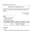 관양고등학교 이미지