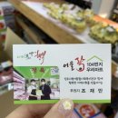 정마트정육코너