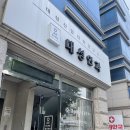 대성안과의원 | [대성안과] 부천 라식 라섹 검안 후기 (내돈내산)1