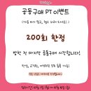 TRUST GYM 이미지