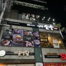 [춘천 후평동 맛집] 일본 이자카야 분위기 가득한 감성 술집 닝교초식당 후기