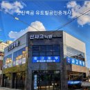 북원상가(1층) 이미지