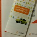 자동차보험료견적 가격차이가 10만원 이상