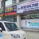 대전운동화가방 세탁공장 이미지