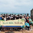 좋은세상비전트립 이미지
