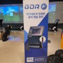 운천스크린골프 이미지