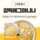 에그마니 이미지