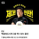 GS25아산한들물빛 이미지