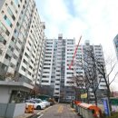 태산1차아파트 이미지