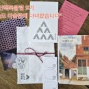 마음의 산책3 | 2026년 마음산책북클럽 9기 가입후기, 오늘도 미술관에 다녀왔습니다, 김슬기