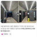 연수동 614 | [연수헬스/24시헬스] 🌟 리뷰로 증명된 헬스장, 짐25