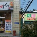 익산지역자활센터 이미지