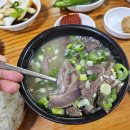 장기식당