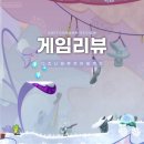 닌텐도 스위치 2인용 게임추천 디즈니 일루전 아일랜드 후기