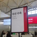 049-1 | 치앙마이-인천 티웨이 왕복 비행 후기, 치앙마이 공항 후기 (TW049, TW050)