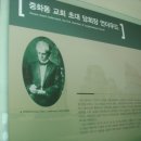 백령 중화동교회 이미지