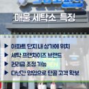 가람세탁소 이미지