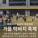 성광농장 네이버블로그
