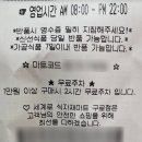 세계로 식자재마트 앞 이미지