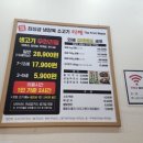 와쎄 본점 이미지