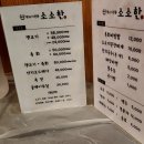 소소한생고기