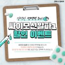 킨텍스드림내과 네이버블로그