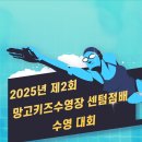 망고 키즈수영장 센텀점 이미지