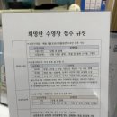 백천스윔 키즈 수영장 | 군산 수영장 추천, 나운동 희망찬키즈스윔 성인수영 배우기!