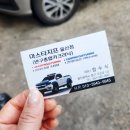 반구종합카크리닉