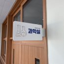 순심여자중고등학교