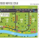 에뜨유명산캠핑장 이미지