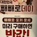 emart24 잠실아이파크점
