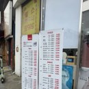 명륜안경원 이미지