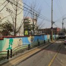 오정로252번길 이미지