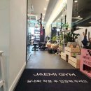 재미짐 여성전용 헬스 PT 노원역점 이미지