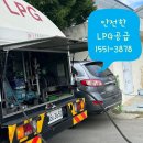 한진가스산업