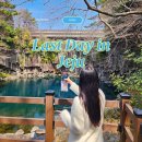 태산수산 | [제주] 제주 3일차 여행코스 추천🔥 (연돈·천제연폭포·중문 스타벅스)