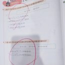 한솔플러스영어수학학원 | 문산 영어학원인 삼성영어 한솔플러스 수학교실 위드학원에서 체계적으로 배워요
