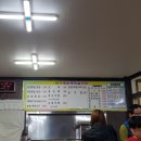 박가네 순대곱창볶음 네이버블로그