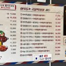 김종구식맛치킨;전기바베큐옛날통닭온천장점