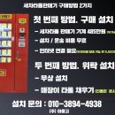 세차의고수 광주 하남점 이미지