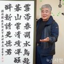 묵향 서예교실 오마이뉴스