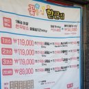 꽃등심한근집 이미지