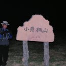 매봉축산 이미지