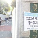 N공인중개사사무소 네이버블로그