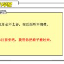 New HSK  한권으로 끝내기 3급 독해 | [HSK 3급 총평 05월 시험] HSK 3급 2026년 05월 16일_남미숙 중국어 연구소